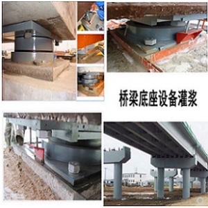 噴涂型滲透型鋼筋阻銹劑